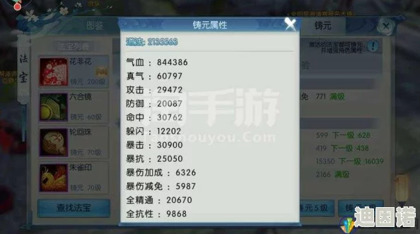 诛仙手游攻略：揭秘子夜游神隐藏任务，高效获取摄魂碎片技巧