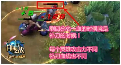 《自由之战2》新手必看！快速掌握补刀技巧速成攻略大揭秘