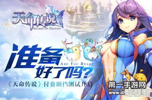 天命传说新玩法上线：通缉令系统震撼登场，携手玩家将罪犯绳之以法正义行动