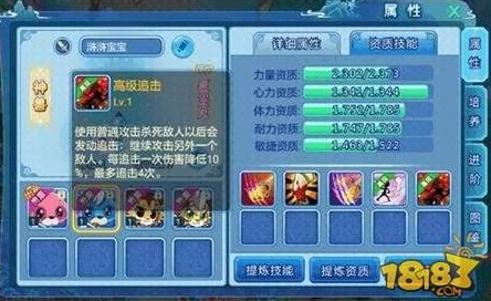 水浒Q传手游浒浒PK赛制胜攻略：全面解析如何发挥实力与心得分享