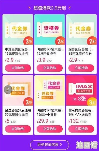 99在线这精品视频提供高清画质和丰富内容的观影体验