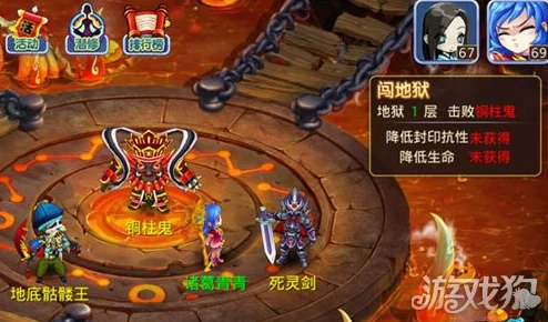 水浒Q传手游浒浒PK赛制胜攻略：全面解析如何发挥实力与心得分享