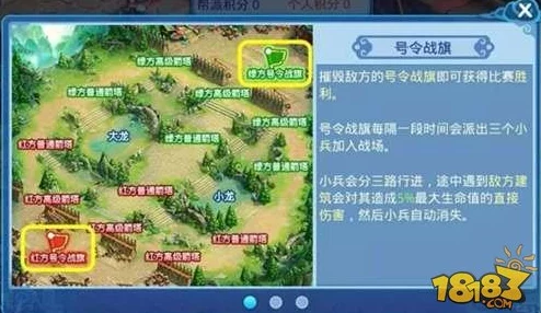 水浒Q传手游浒浒PK赛制胜攻略：全面解析如何发挥实力与心得分享