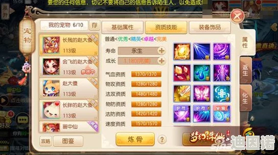 梦幻诛仙手游推出超值周卡福利，助力玩家内测期间无忧畅游新体验