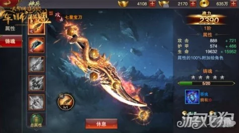 《军师联盟》游戏中，十阶雪狐是否被誉为当前版本最佳坐骑引热议