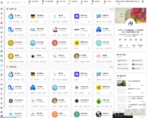 福利大全导航提供各类优惠信息和资源链接