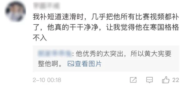 黄污指的是内容低俗、下流、不健康的信息或行为，常见于网络用语中