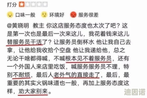 黄污指的是内容低俗、下流、不健康的信息或行为，常见于网络用语中