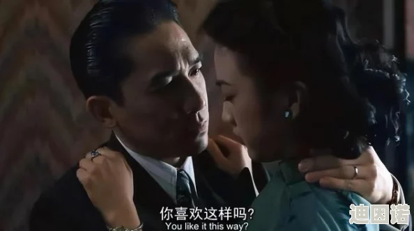 色戒2小时38分钟完整版豪门恩宠我呗思聪看上了