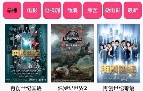 亚洲精品一区二区三区四指的是不同类别的优质影视资源区域