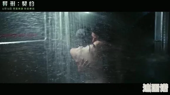 haya和manta异形寄生：起源
