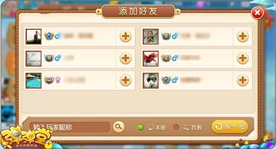 深度解析天下手游：好友组队刷副本掉落规则全攻略与机制探讨