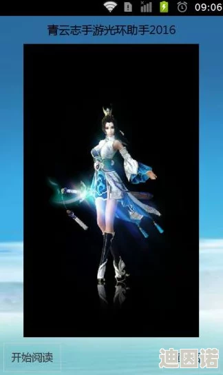 青云志手游全面指南：常见问题问答汇总，新手玩家必看攻略大全